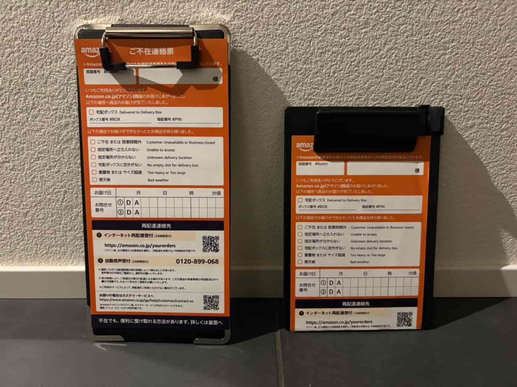 100均のクリップボードとA6サイズのクリップボードを並べた比較写真