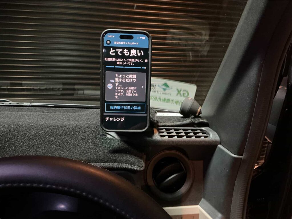 N-VAN e:のクアッドロックにスマホを装着したAmazon Flex中の車内
